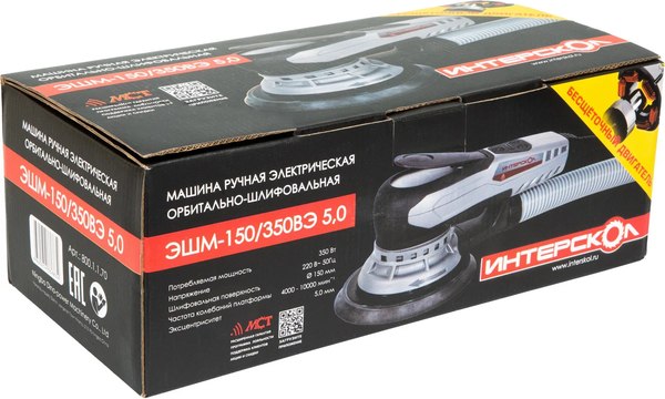 Эксцентриковая шлифовальная машина Интерскол 800.1.1.70- фото4
