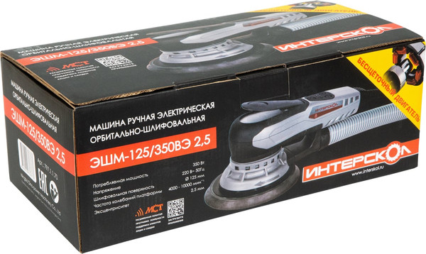 Эксцентриковая шлифовальная машина Интерскол 797.1.1.70- фото4