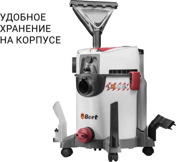 Профессиональный пылесос Bort BAX-500E (93418095)- фото9
