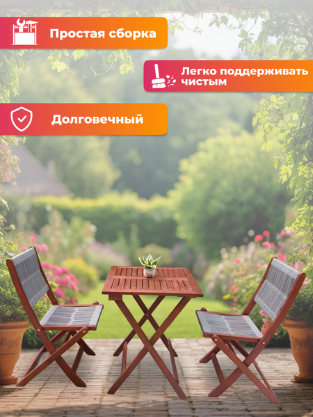 Комплект садовой мебели National Tree Company из акации / TP2090.0.2- фото5