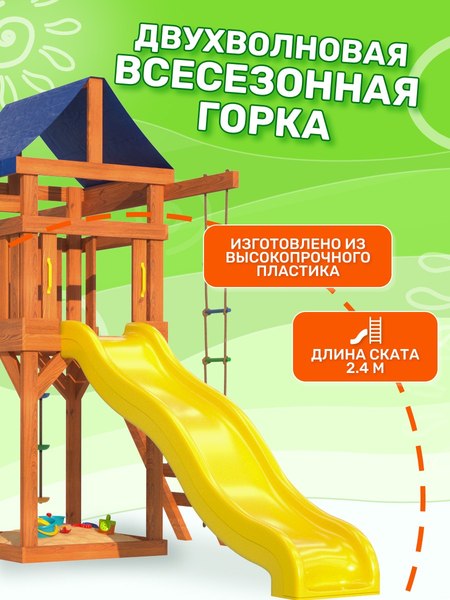 Игровой комплекс National Tree Company Fun Land с мод. сетка-рукоход, подв. креслом и качелями / ДКПМ-8- фото7