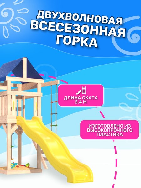 Игровой комплекс National Tree Company Fun Land с мод. сетка-рукоход, подв. креслом и качелями / ДКПМ-9- фото8