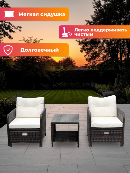 Комплект садовой мебели National Tree Company из ротанга / GM-M79- фото7
