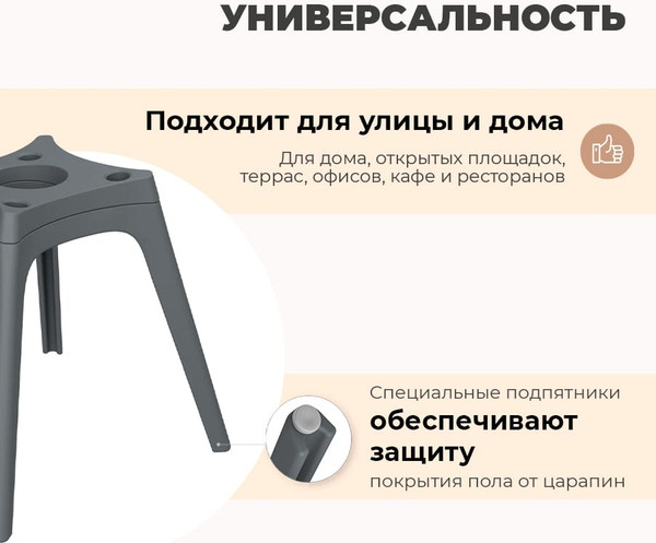 Стул пластиковый Sheffilton SHT-ST29/S195- фото4