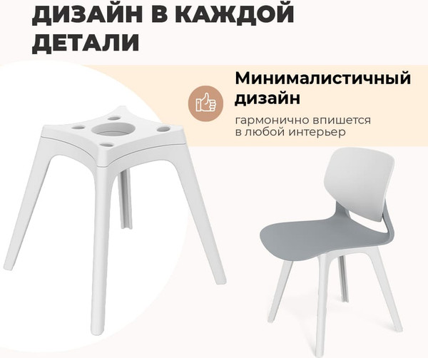 Стул пластиковый Sheffilton SHT-ST59/S195- фото5