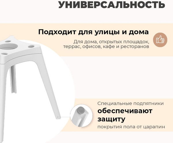 Стул пластиковый Sheffilton SHT-ST59/S195- фото7