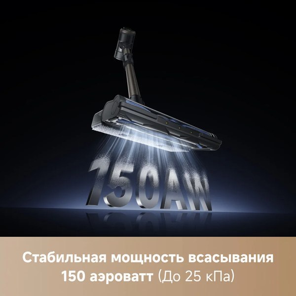 Вертикальный пылесос Trouver Cordless Vacuum Cleaner J40 (V2517)- фото9