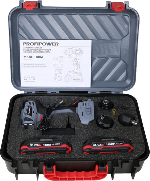 Аккумуляторная дрель-шуруповерт Profipower MKBL-18BM / E0250- фото10