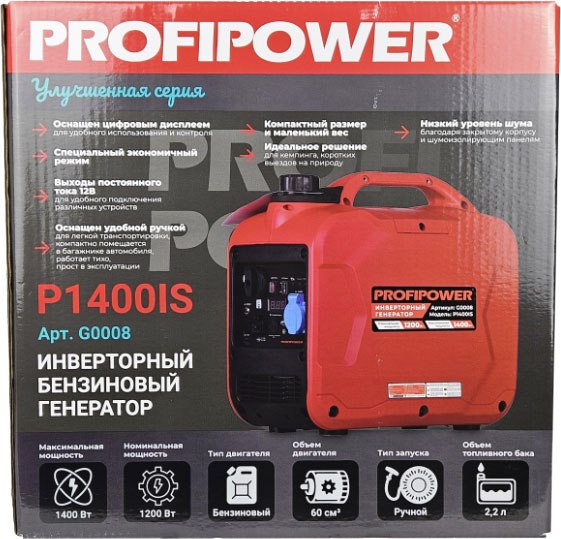 Инверторный генератор Profipower P1400iS / G0008- фото10