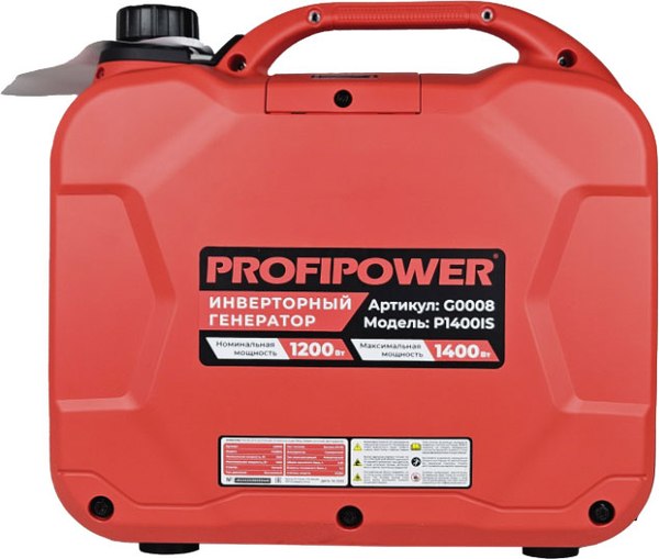 Инверторный генератор Profipower P1400iS / G0008- фото4