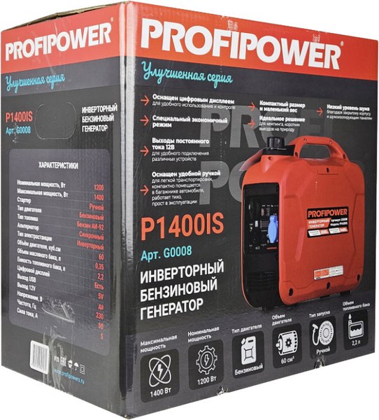 Инверторный генератор Profipower P1400iS / G0008- фото9