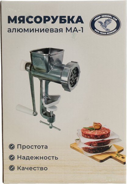 Мясорубка ручная No Brand МА-1- фото7