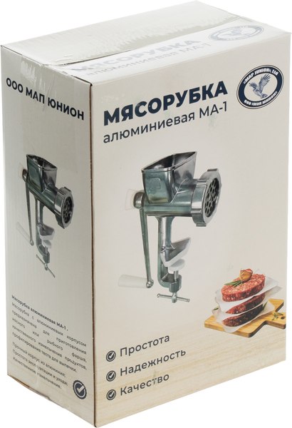Мясорубка ручная No Brand МА-1- фото8