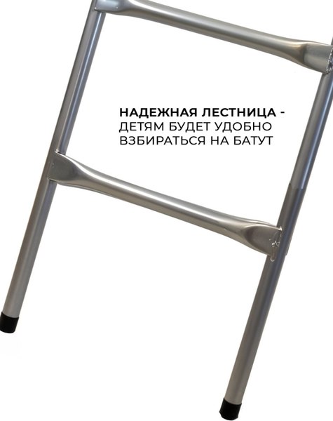 Батут GetActive J8L-O- фото10