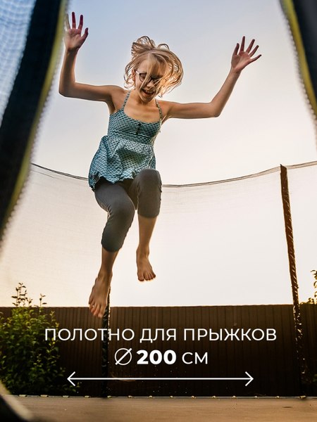 Батут GetActive J8L-O- фото5
