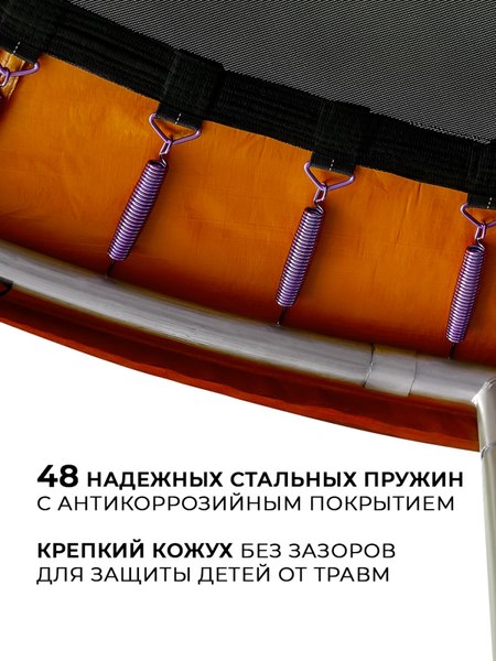 Батут GetActive J8L-O- фото6