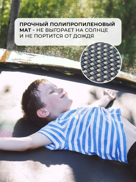 Батут GetActive J8L-O- фото7