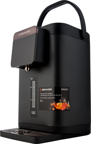 Термопот Brayer BR6003- фото6
