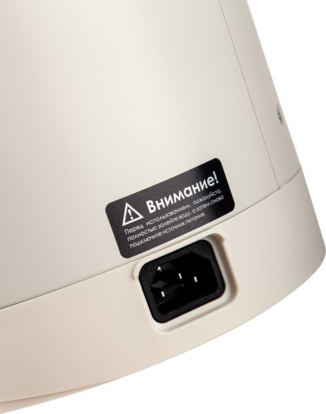 Термопот Brayer BR6004- фото10