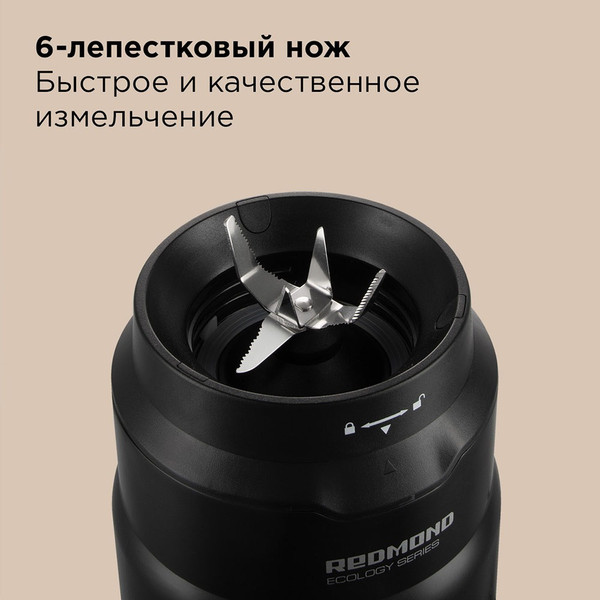 Блендер стационарный Redmond BS411- фото5