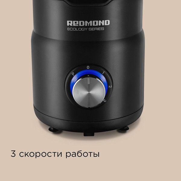 Блендер стационарный Redmond BS411- фото6