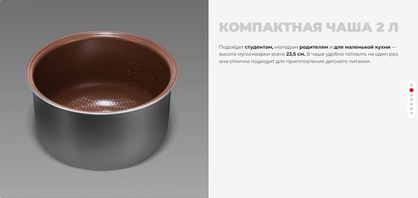 Мультиварка Redmond MC123- фото10