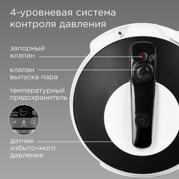 Мультиварка Redmond MP114- фото6