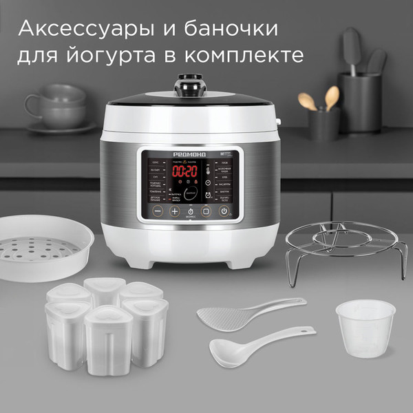 Мультиварка Redmond MP114- фото9