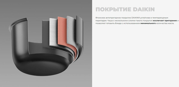 Мультиварка Redmond MP114- фото5