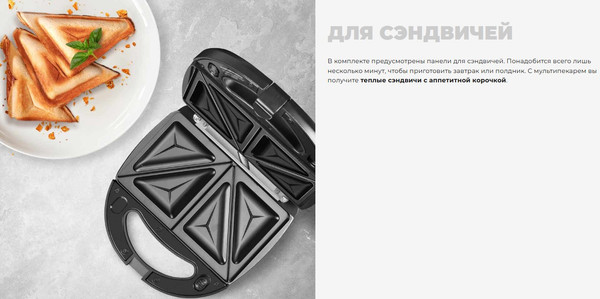 Мультипекарь Redmond MB1204 (черный)- фото10