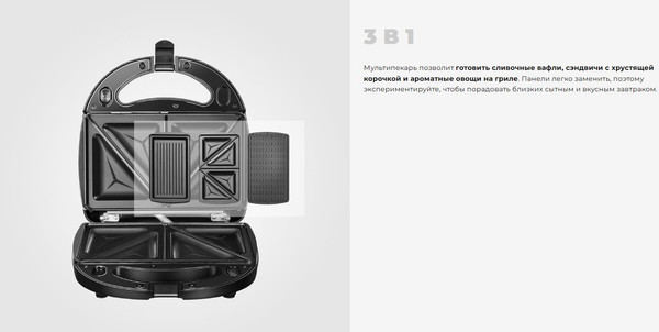 Мультипекарь Redmond MB1204 (черный)- фото7