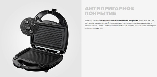 Мультипекарь Redmond MB1204 (черный)- фото8