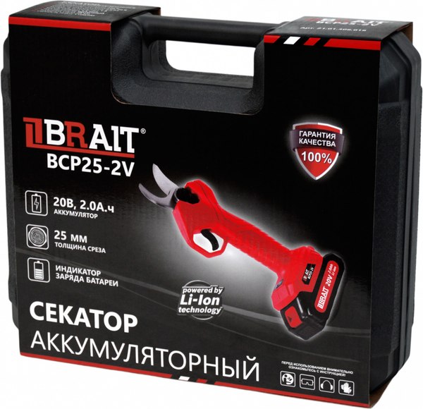 Секатор аккумуляторный Brait BCP25-2V / 21.01.306.019- фото10