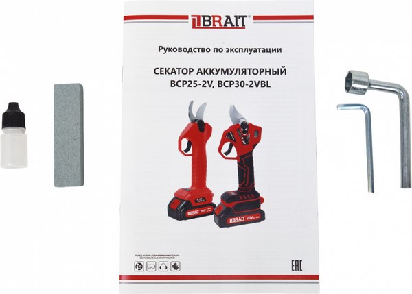Секатор аккумуляторный Brait BCP25-2V / 21.01.306.019- фото8