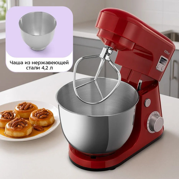Миксер стационарный Kitfort КТ-1308-5- фото6