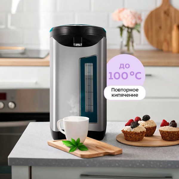 Термопот Kitfort КТ-2526- фото5, картинка5 Термопот Kitfort КТ-2526- фото5