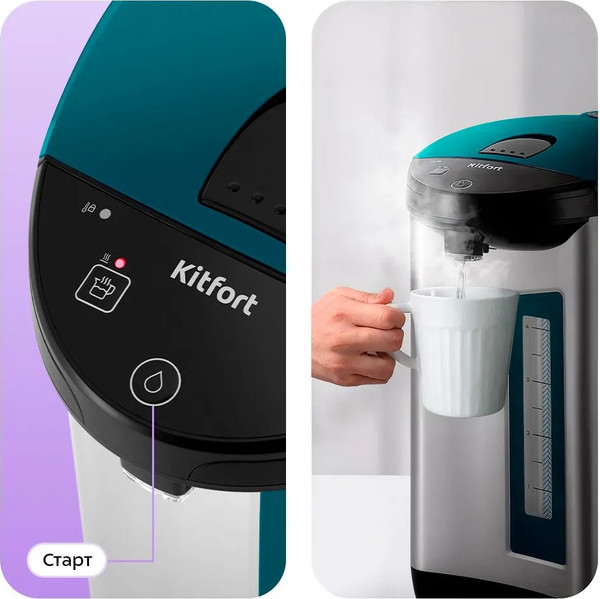 Термопот Kitfort КТ-2526- фото7, картинка7 Термопот Kitfort КТ-2526- фото7