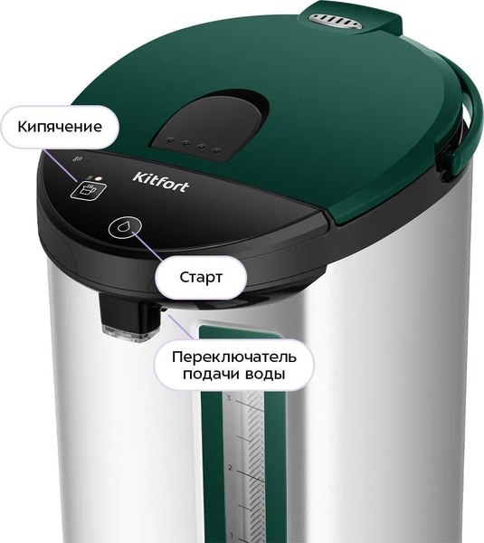 Термопот Kitfort КТ-2528- фото4