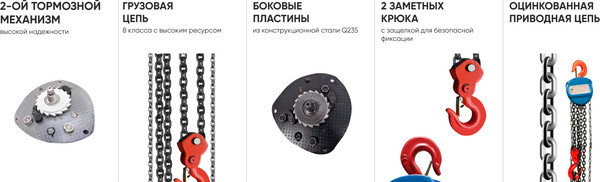Таль ручная Gearsen GHSZC 20120- фото3