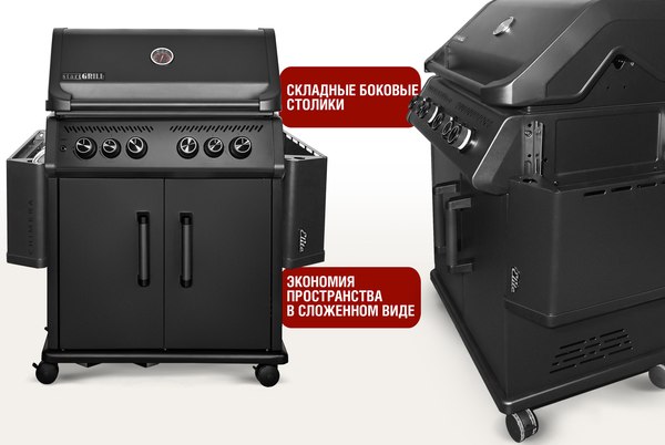 Газовый гриль Start Grill Chimera Elite 500- фото5
