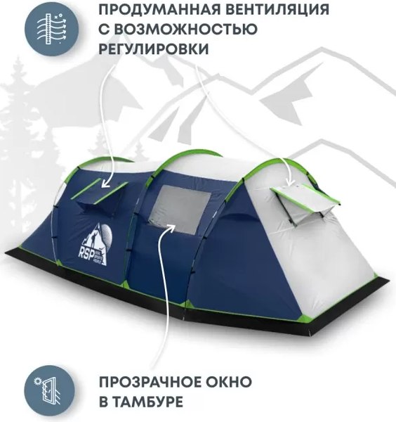 Палатка RSP Outdoor Wild 4 / T-WIL-4-B- фото4