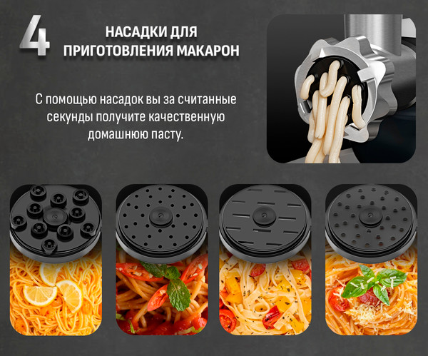 Кухонный комбайн Aresa AR-1711- фото10