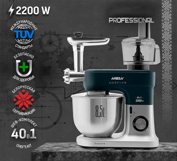 Кухонный комбайн Aresa AR-1711- фото2