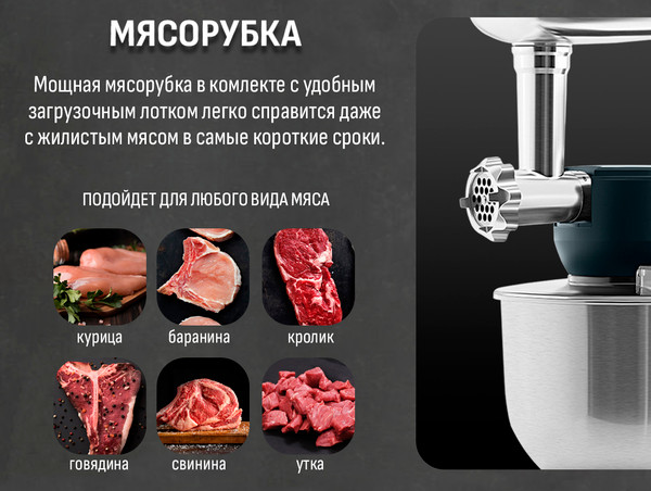 Кухонный комбайн Aresa AR-1711- фото6