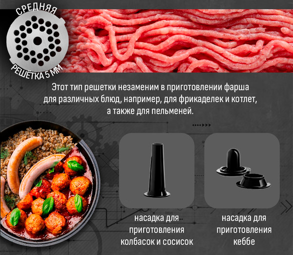 Кухонный комбайн Aresa AR-1711- фото8