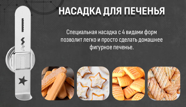 Кухонный комбайн Aresa AR-1711- фото9