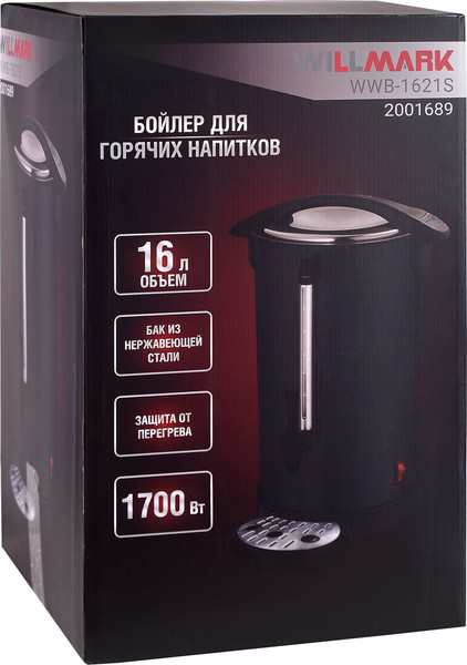 Термопот Willmark WWB-1621S / 2001689- фото6