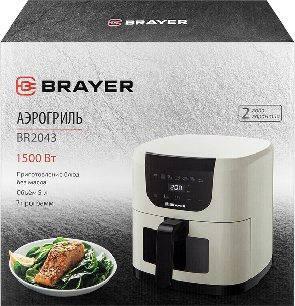 Аэрогриль Brayer BR2043- фото10, картинка10 Аэрогриль Brayer BR2043- фото10
