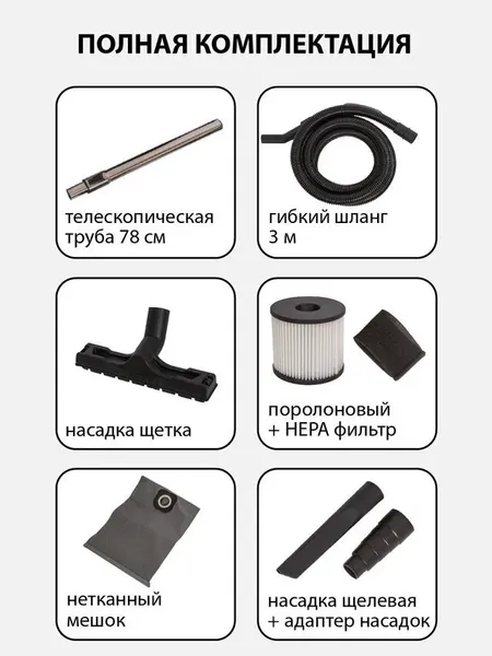 Профессиональный пылесос JVC JH-VB222- фото8