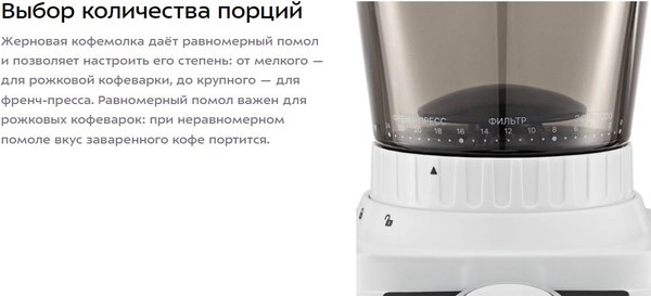 Кофемолка Kitfort КТ-7588- фото10
